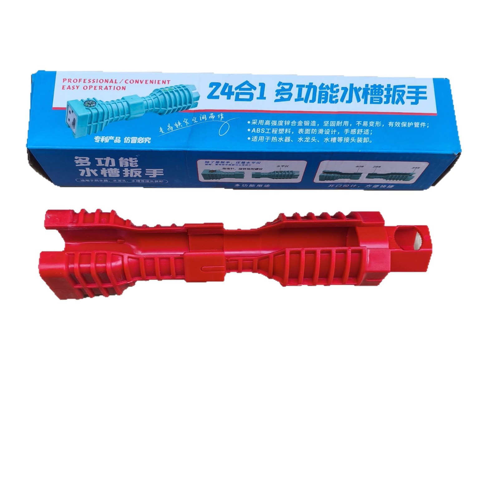 ชุดประแจประปา 24-in-1 อเนกประส - Home Hardware Bathroom Faucets บทวิจารณ์และราคา