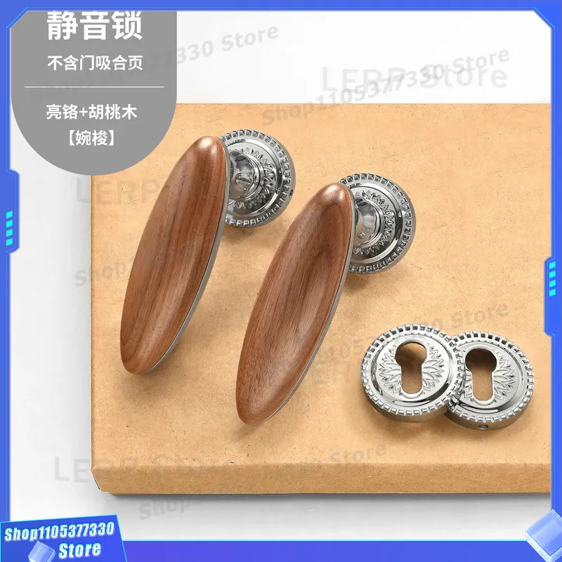 มือจับประตูไม้วอลนัทสไตล์ฝรั่ง - Home Hardware Bathroom Lighting บทวิจารณ์และราคา
