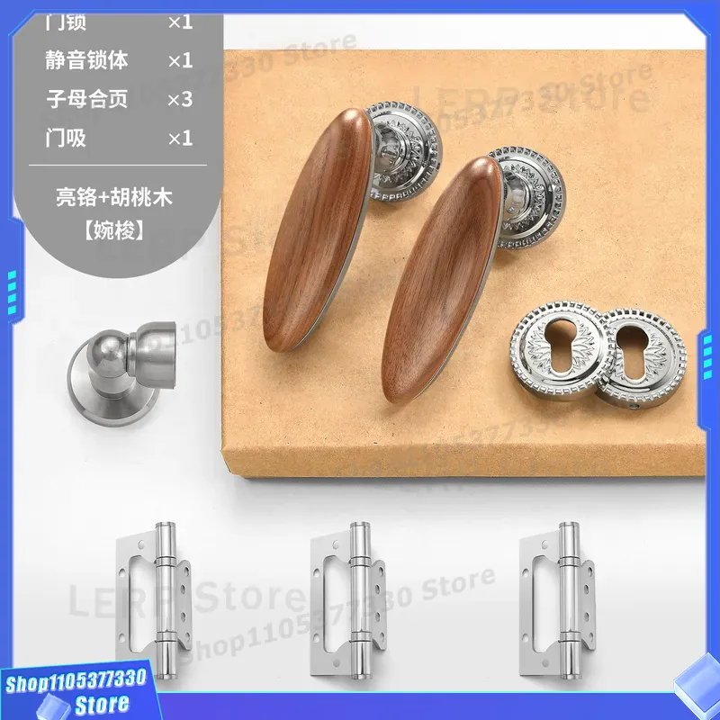 มือจับประตูไม้วอลนัทสไตล์ฝรั่ง - Home Hardware Bathroom Lighting บทวิจารณ์และราคา